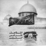 ظهور نزدیک است ...
