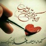 کــانــال ذکـــــرودعـــــا