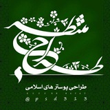طـــراح منتظر