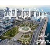 عـ͓̽ـشـ͓̽ـيـ͓̽ـرٍةّ آلَقـ͓̽ـوٌآتـ͓̽ـ آلَخـ͓̽ـآصـ͓̽ـةّ SFC