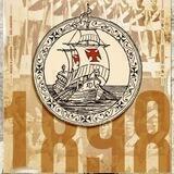 Vasco 1898 ◤✠◢