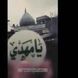 ٳلہٳمْٳمْ ٳلہمْهدٍيہ دٍﯝلہة ٳلہٳمْلہ🌿‘ ّ