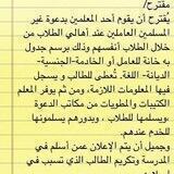 أفكار دعوية وإسلامية