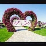 📥بيسيات سنابيه 📥
