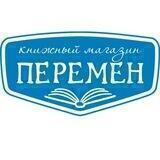 Канал Перемен