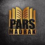 Parsmadrak , مدرک دانشگاهی