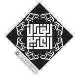 هر روز یک صفحه قرآن با ترجمه