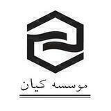 کیان رتبه