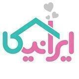 فروشگاه ایرانیکا