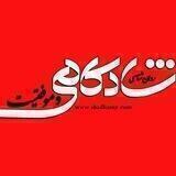 دکتر زهدی-مجله شادکامی و موفقیت
