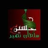 سلطان نصیر