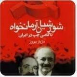 کتابسرا
