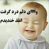 😂 خندوانه 😂