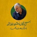 • بسیج دانشجویی دانشکده علوم اداری و اقتصاد