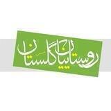 روستاییان گلستان