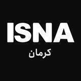 ایسنا کرمان