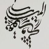 @elmira.yaghoubi.art