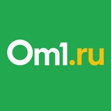 Om1: Новости Омска и России