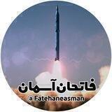 فاتحان آسمان