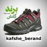 کفش برند (نو و استوک)