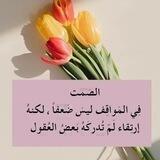 حـ❣ـہكـ❣ـہآيآ آلآمـ❣ـہسـ❣ـہ