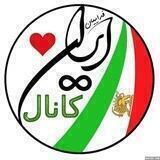 فداییان ایران