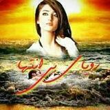 💞رویاے ٻی انتـــها💞