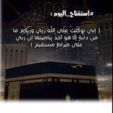 رحمك الله ياأبي...يا رب