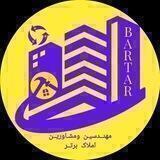 املاک برتر