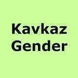 KavkazGender