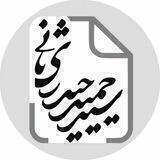 خانهٔ ویراستار