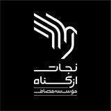 منتظر که گناه نمی‌کند!