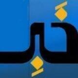 خبرمازندران 🇮🇷🇮🇷