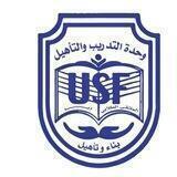 طلاب برنامج التأهيل الجامعي