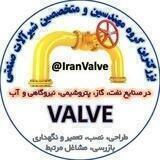 Valve Engineering Group