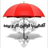 قانون کار ایران