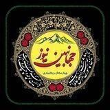 جهانبین نیوز
