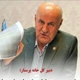 اتحاد پرستاران عدالتخواه کشور ( فوق العاده خاص، مشاغل سخت ، ارتقاء بهره وری و اجرای صحیح تعرفه گذاری مانند تعرفه پزشکی)🇮🇷
