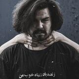Ali Mohammad Tahsildari art