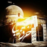 《خَـــــــرقِ زیبــــا》