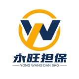 永旺 社工库 担保频道