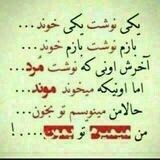 💔 حرف دل💔