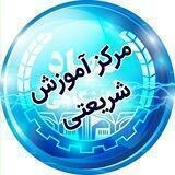 مرکز آموزش‌های تخصصی کوتاه مدت شماره 1 # (شریعتی)