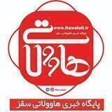 پایگاه خبری هاولاتی
