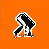 ترفند و ايده ✨