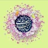 ⚡️وحـدت بـه چـه قـیـمـتـے⚡️