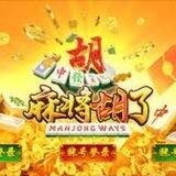 PG电子|麻将胡了|AG捕鱼