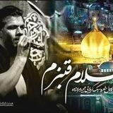کربلایی مجید مرادزاده(غلامِ قنبر)