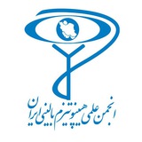 کانال رسمی انجمن علمی هیپنوتیزم بالینی ایران