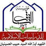 Alsaqeb.org الثاقب